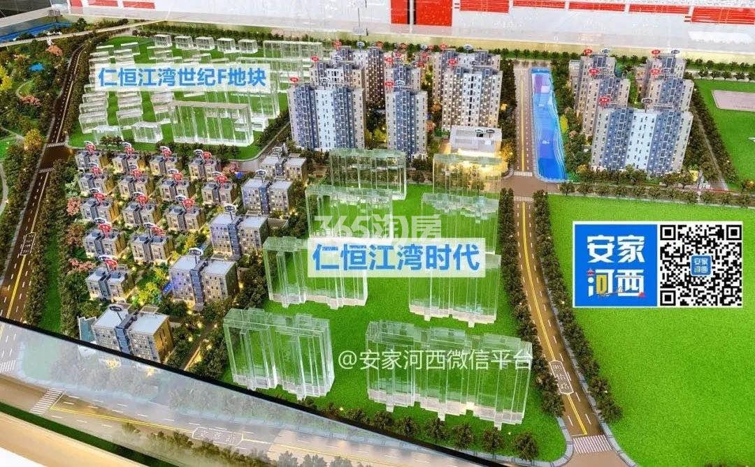 仁恒江湾时代_南京仁恒江湾时代-南京365淘房