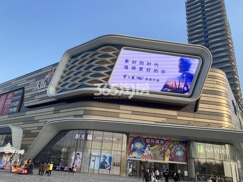 新力东园周边配套-瑶海天街（2020.11.30）