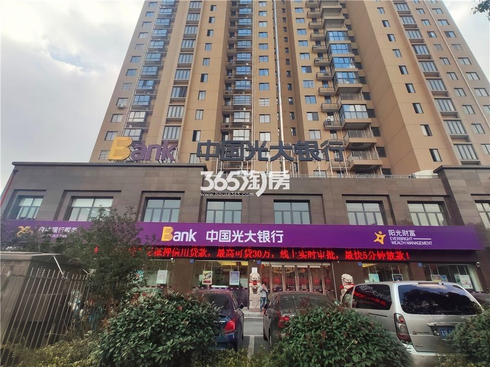 新城天一府配套图——光大银行