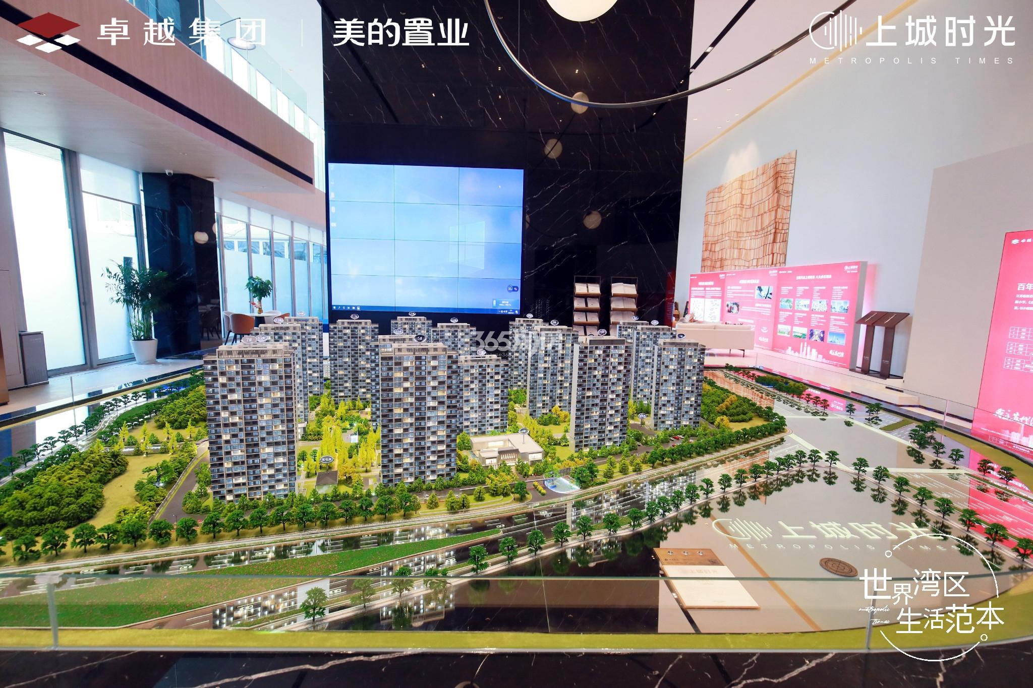 卓越美的·上城时光项目沙盘实景