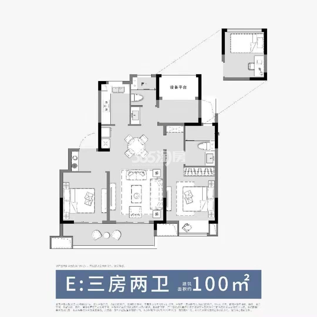 旭辉·吴门里100㎡户型图