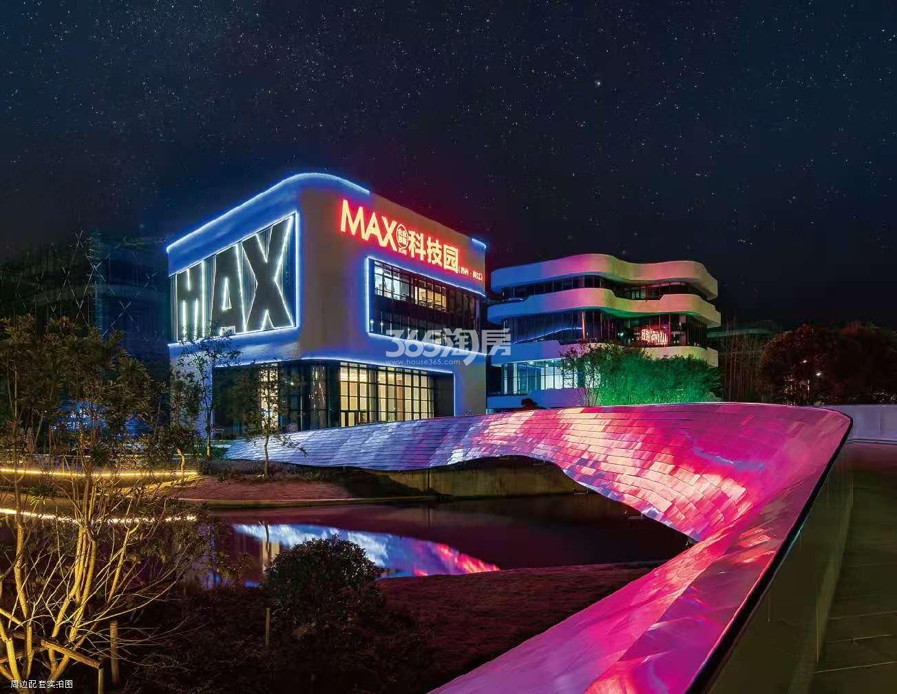 旭辉·吴门里周边商务配套-MAX科技园