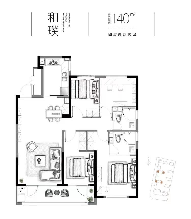 金基璞悦和园“和璞”户型140㎡户型图_南京金基璞悦和园_南京365淘房