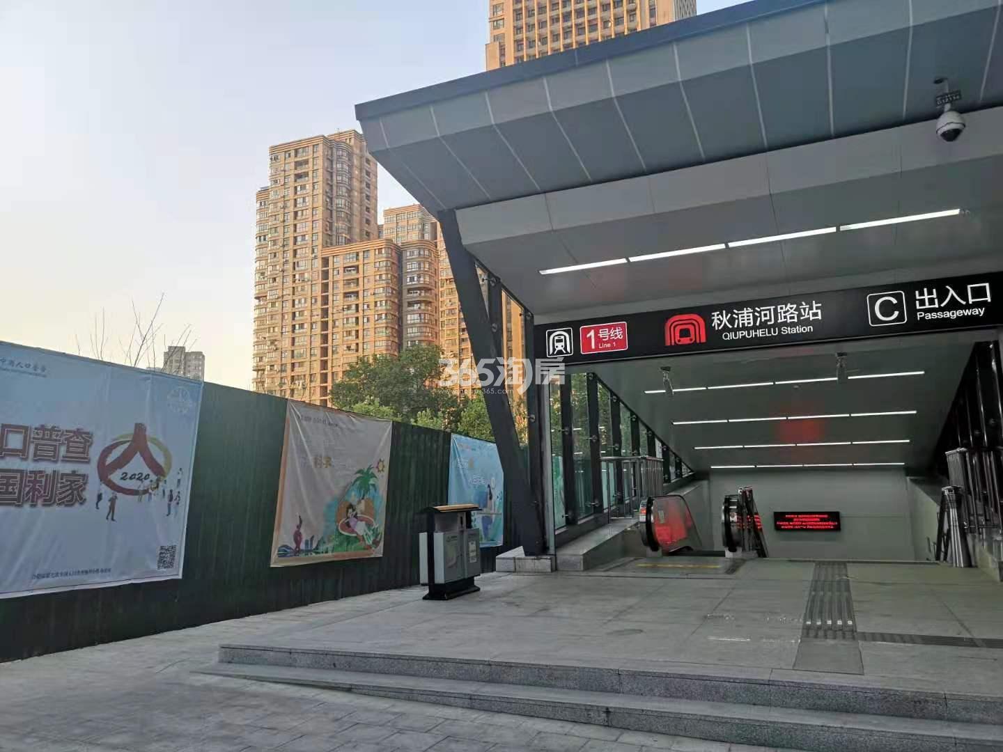 置地瑞玺周边地铁1号线秋浦河站配套图（2020.12.4）