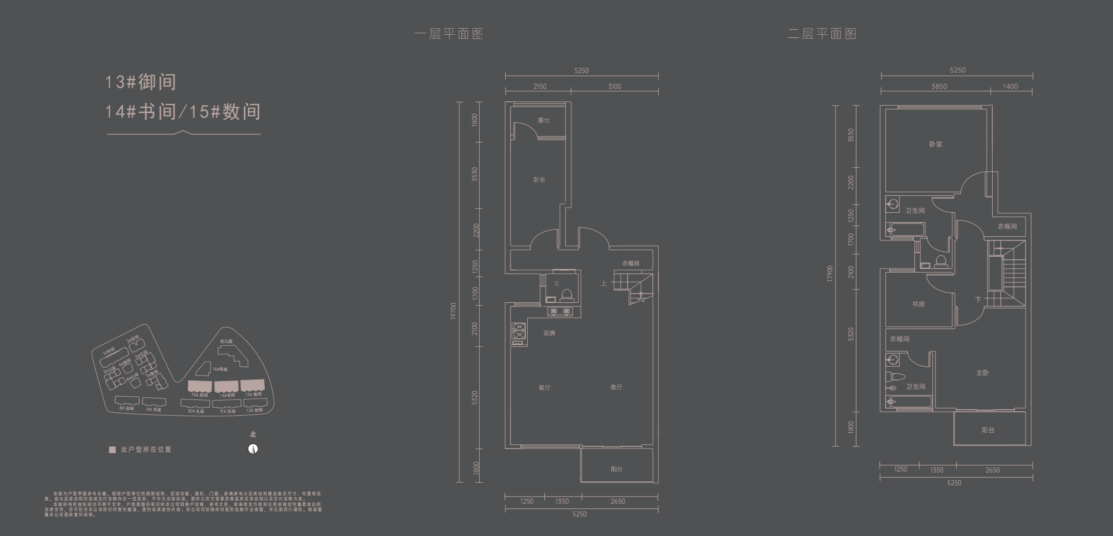 安展莲台4室2厅3卫户型图182平