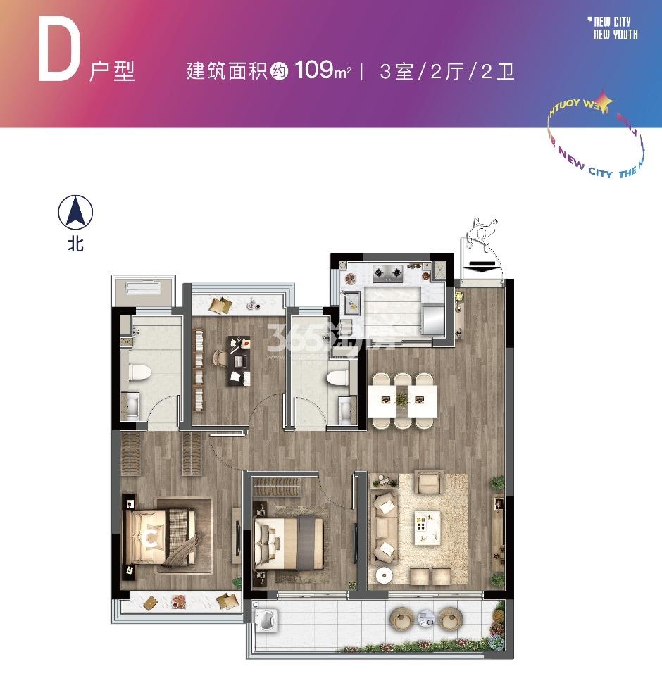 新生圩宝龙广场D户型约109㎡户型图