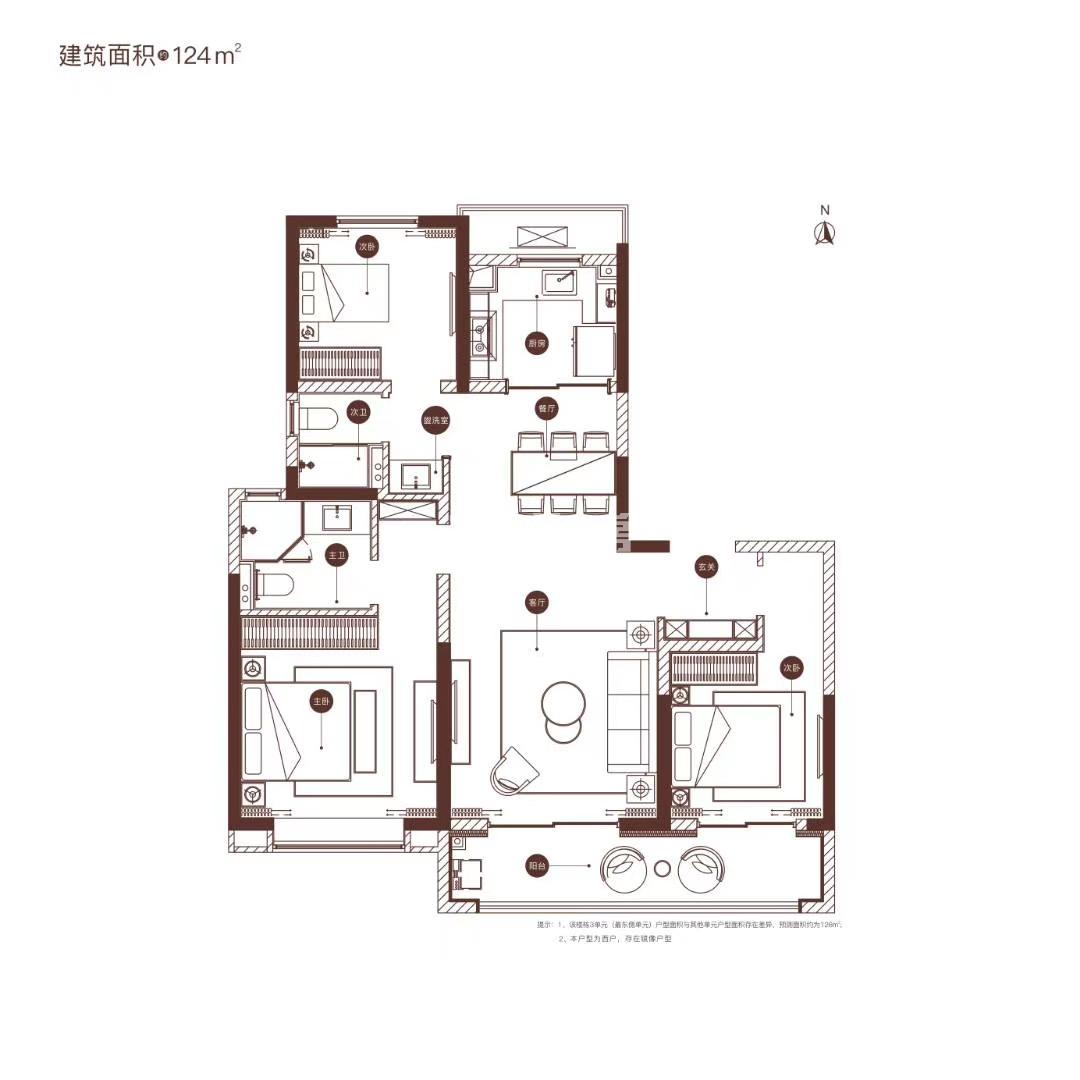 朗诗湖屿栖124㎡三室两厅两卫户型图