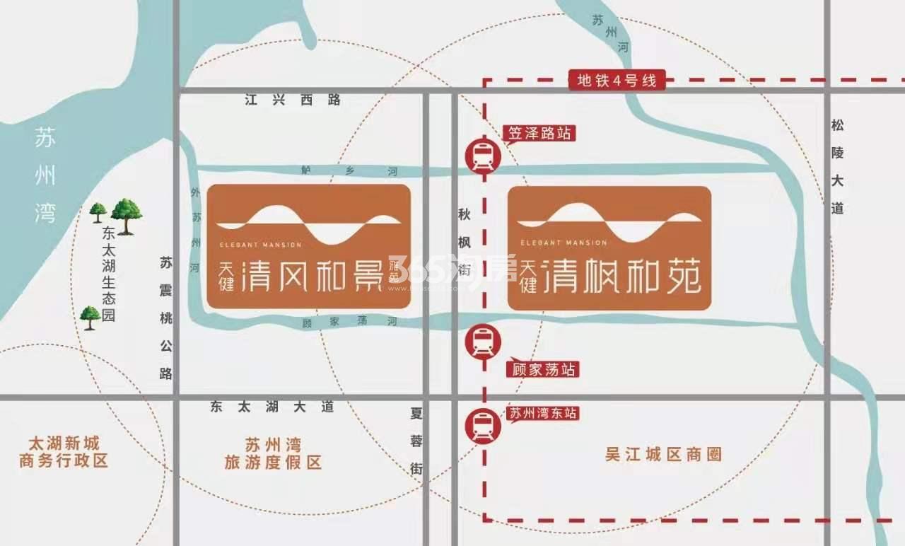 清风和景雅苑项目区位效果图