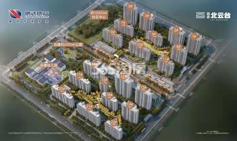 信达北云台鸟瞰图