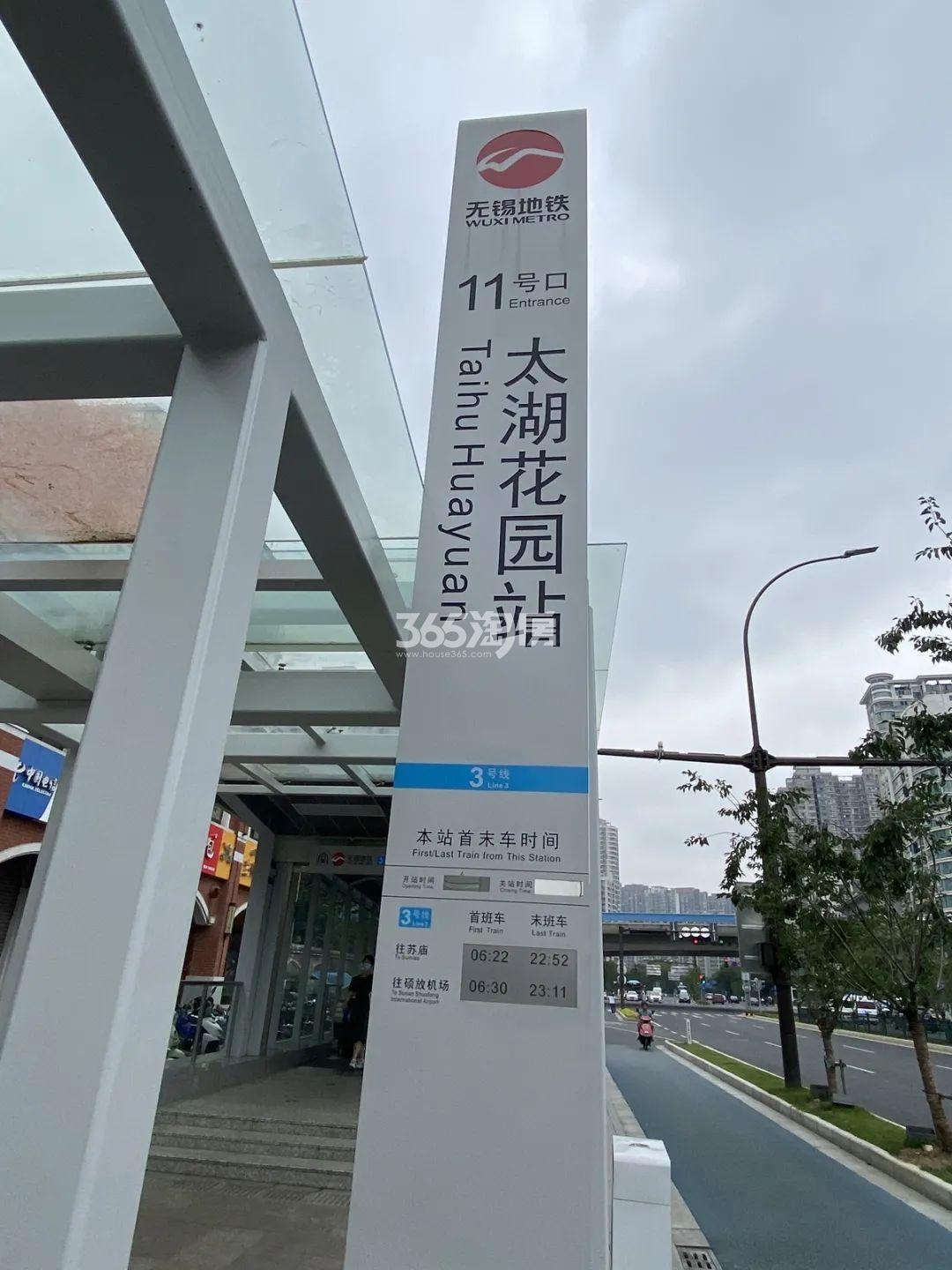 龙湖商贸区地块周边配套——地铁3号线太湖花园站