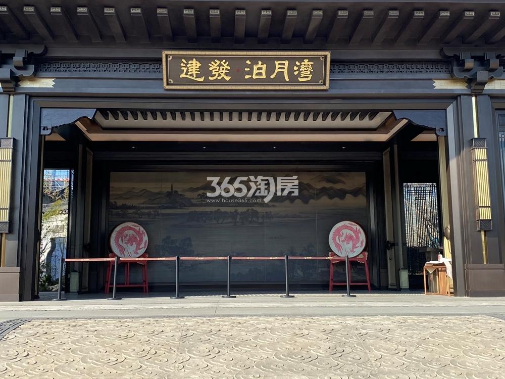 建发泊月湾示范区实景（2021.2.20摄）