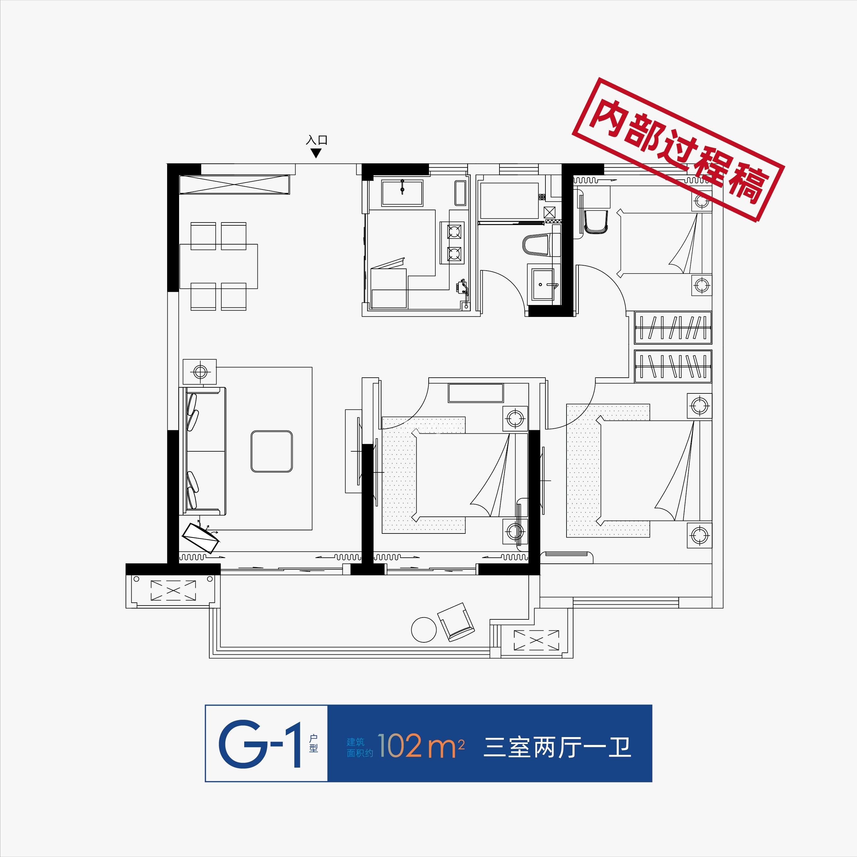 中海观园102㎡G-1户型图