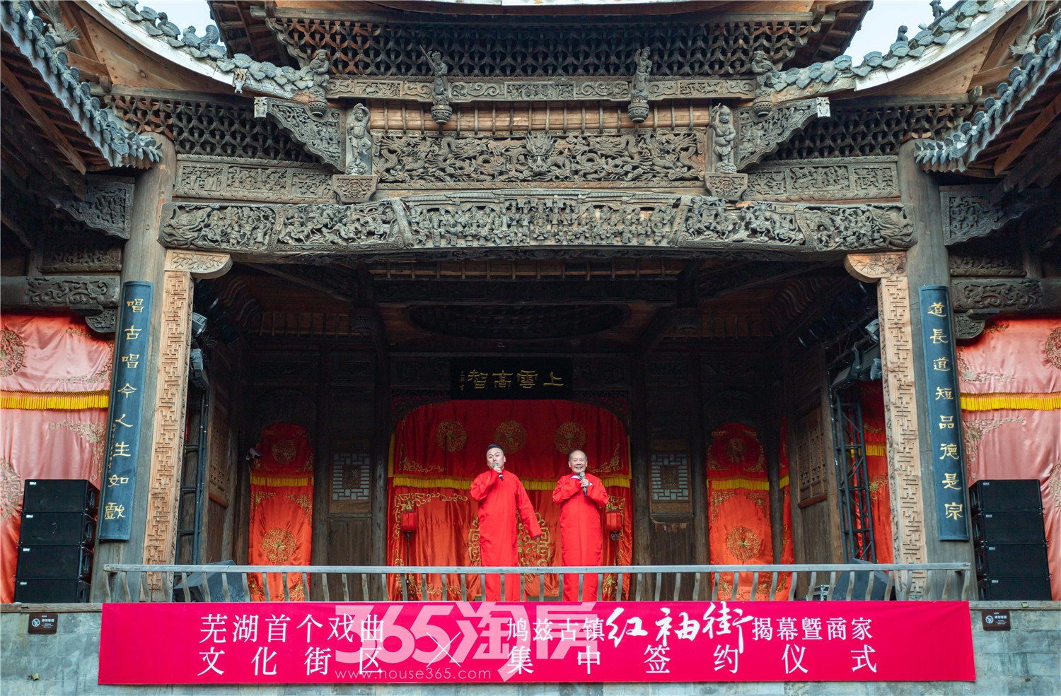 鸠兹古镇商家签约仪式（2021.9月摄）