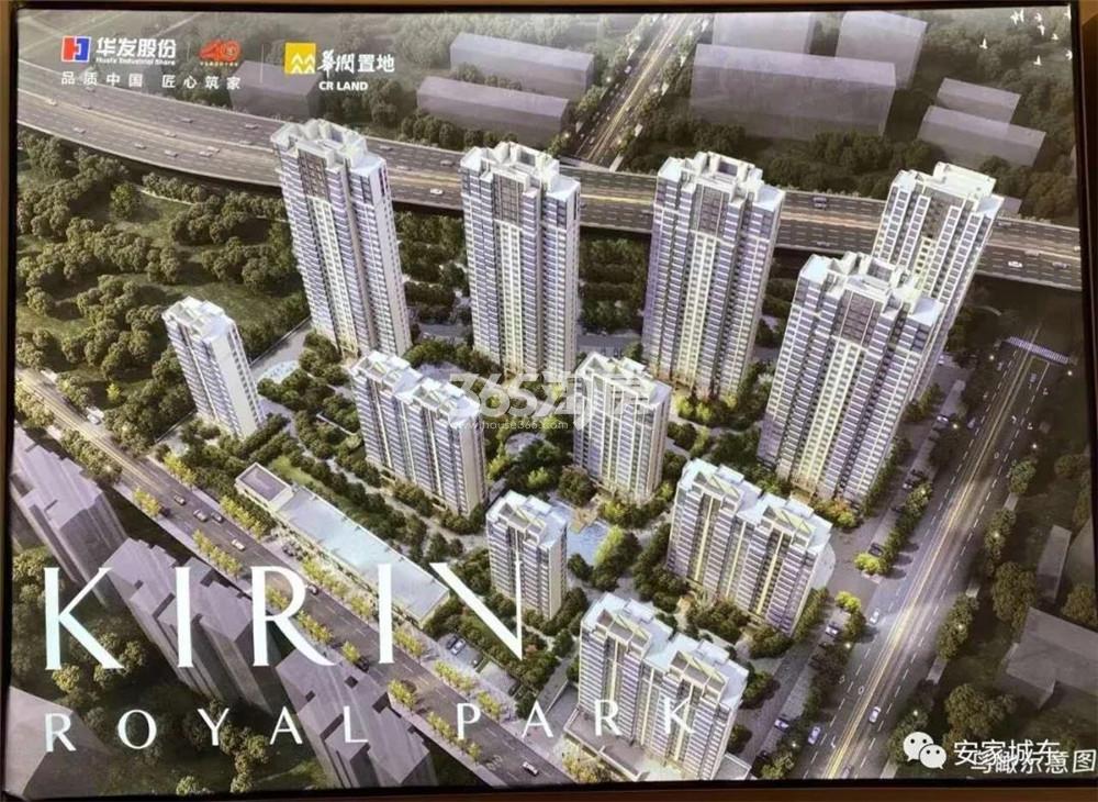 紫麒府鸟瞰图