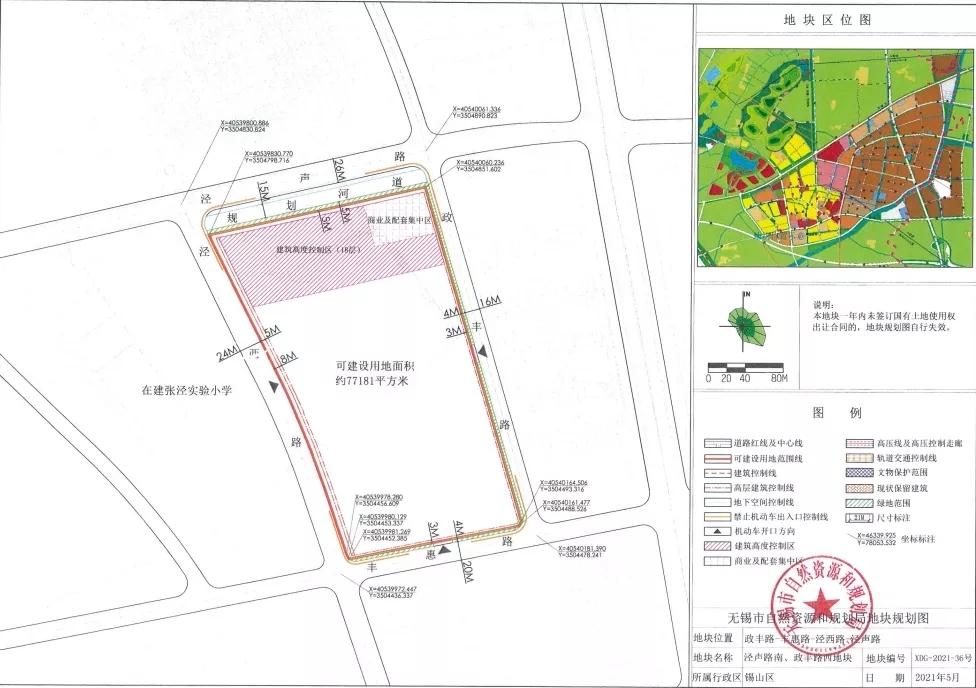 中梁丰田里2号地块规划图