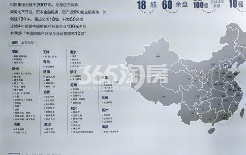 兴港和昌云庭品牌介绍实景图（2020.9.2）