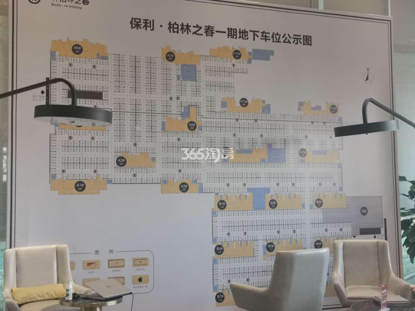 保利柏林之春一期地下车库信息公布实景图（2020.09.02）