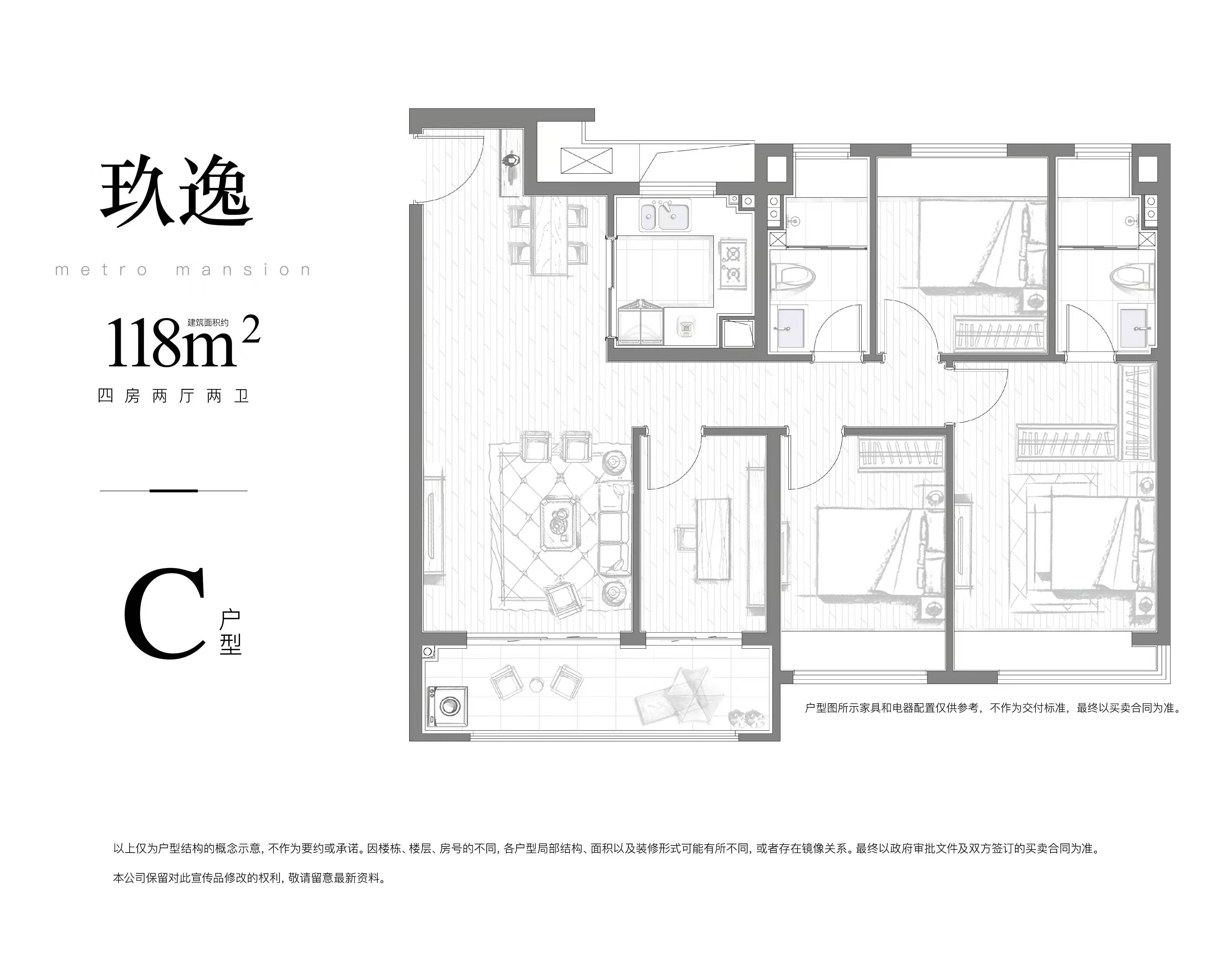 玖华府户型图