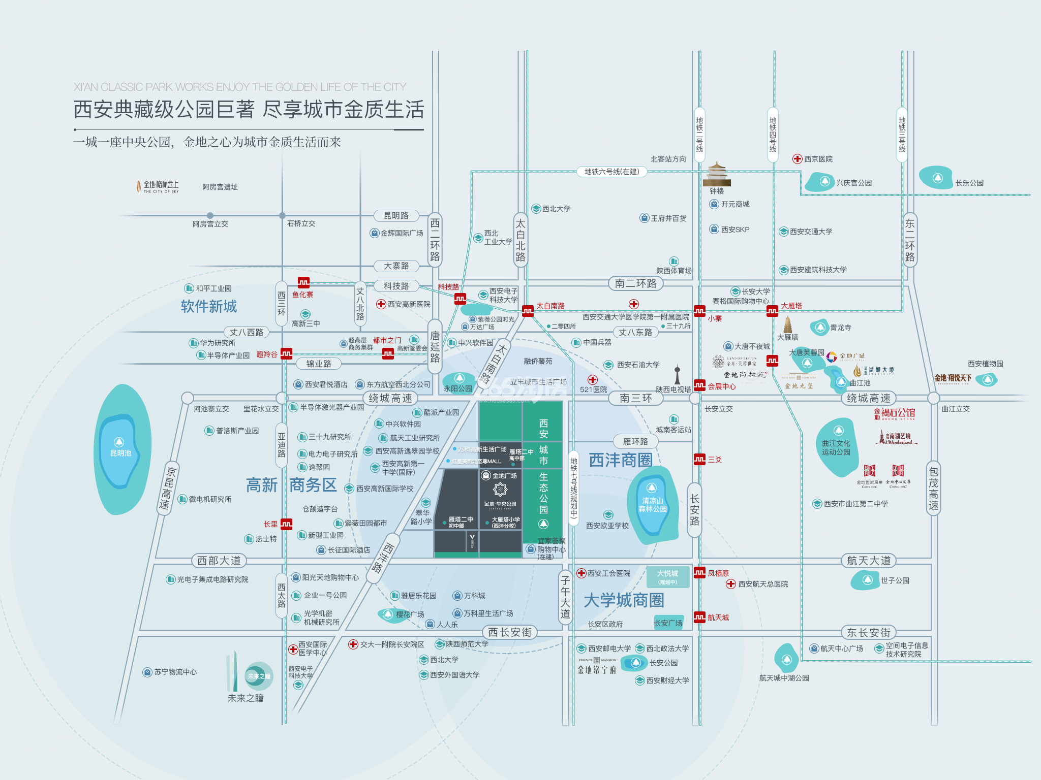 金地中央公园区位图