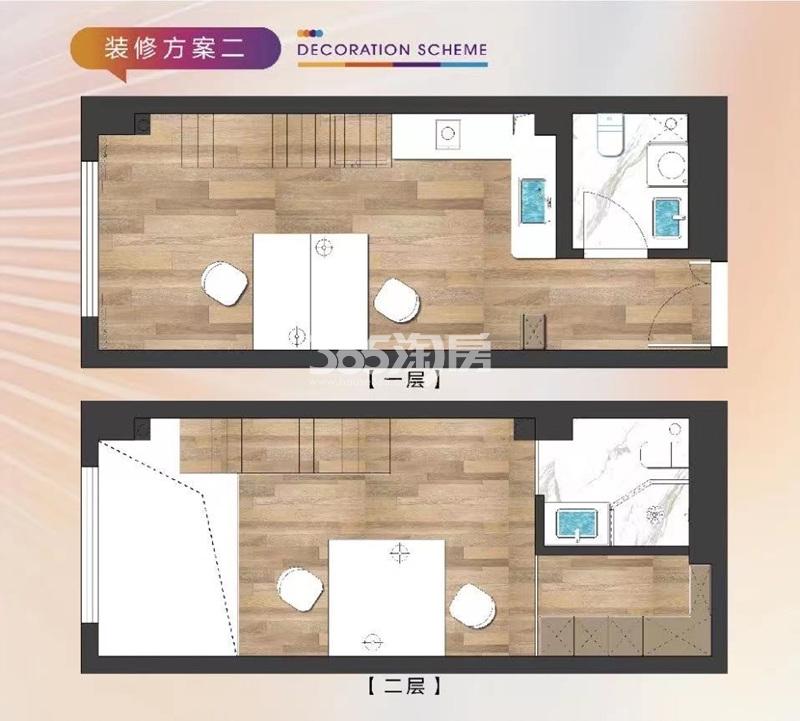 仙林国际37㎡户型（装修方案图）