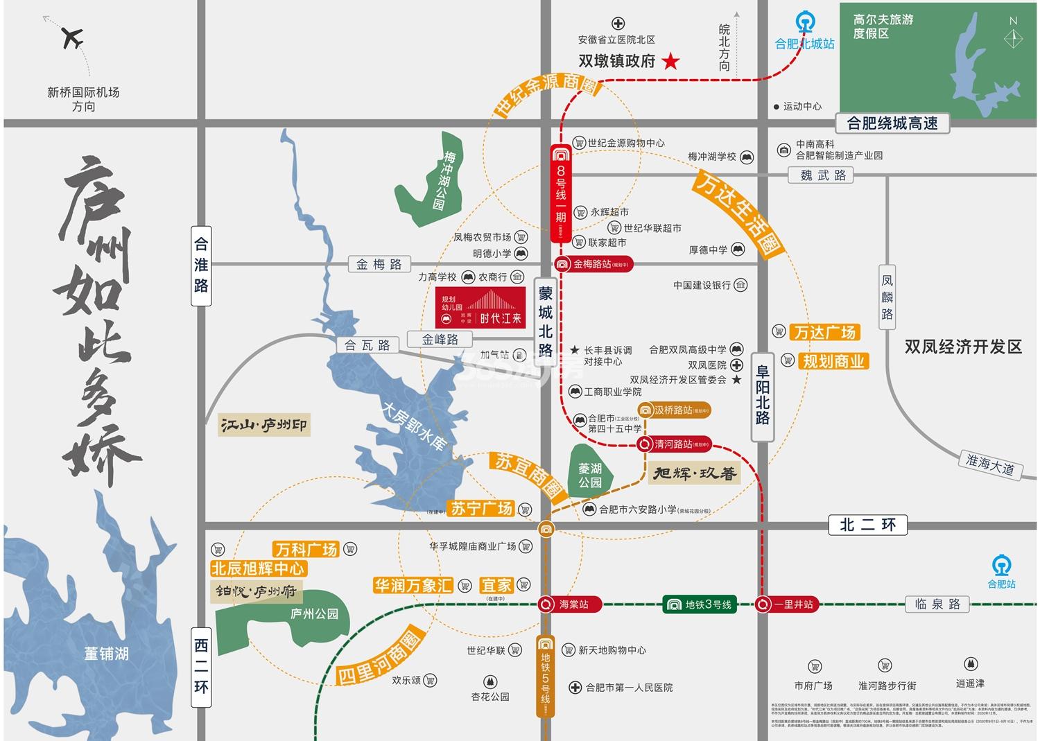 旭辉中梁时代江来区位图