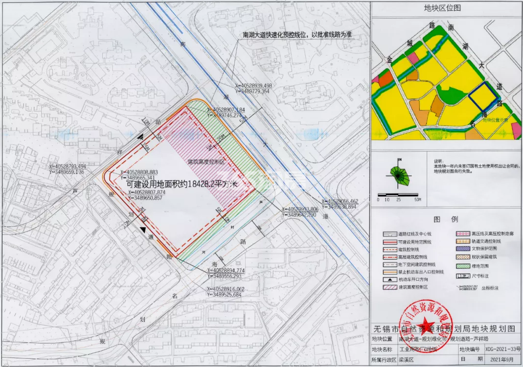 西安嘉鹏南湖大道地块位置图