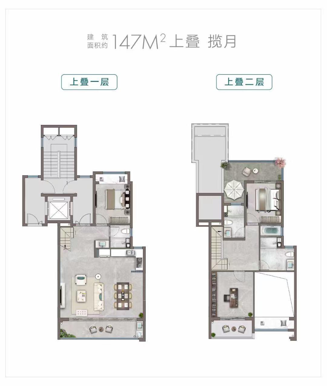 万科四季都会147上叠户型图