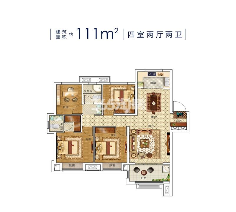 孔雀城时代北宸111㎡户型图