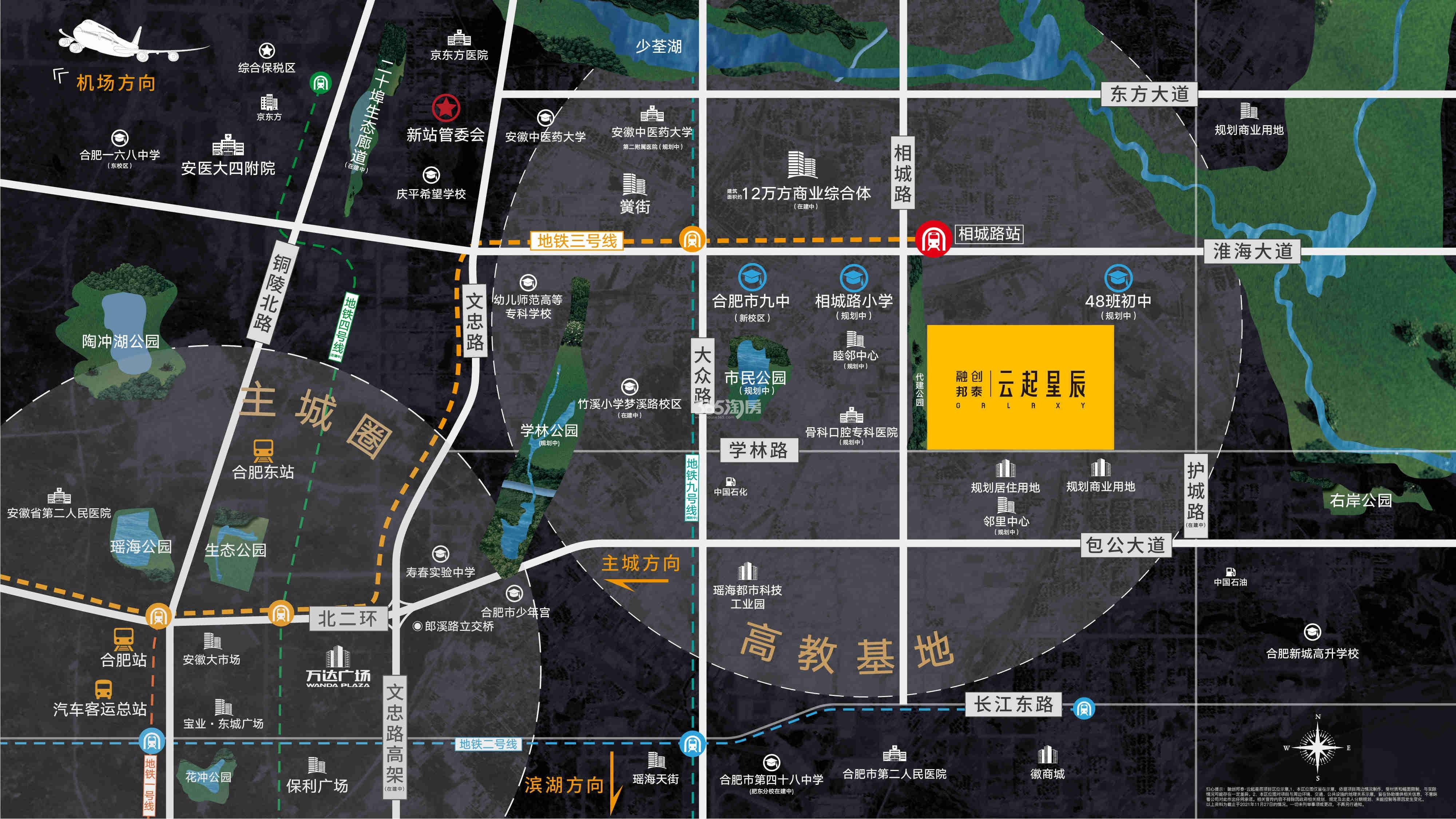 金茂融创邦泰·云起星辰最新动态
