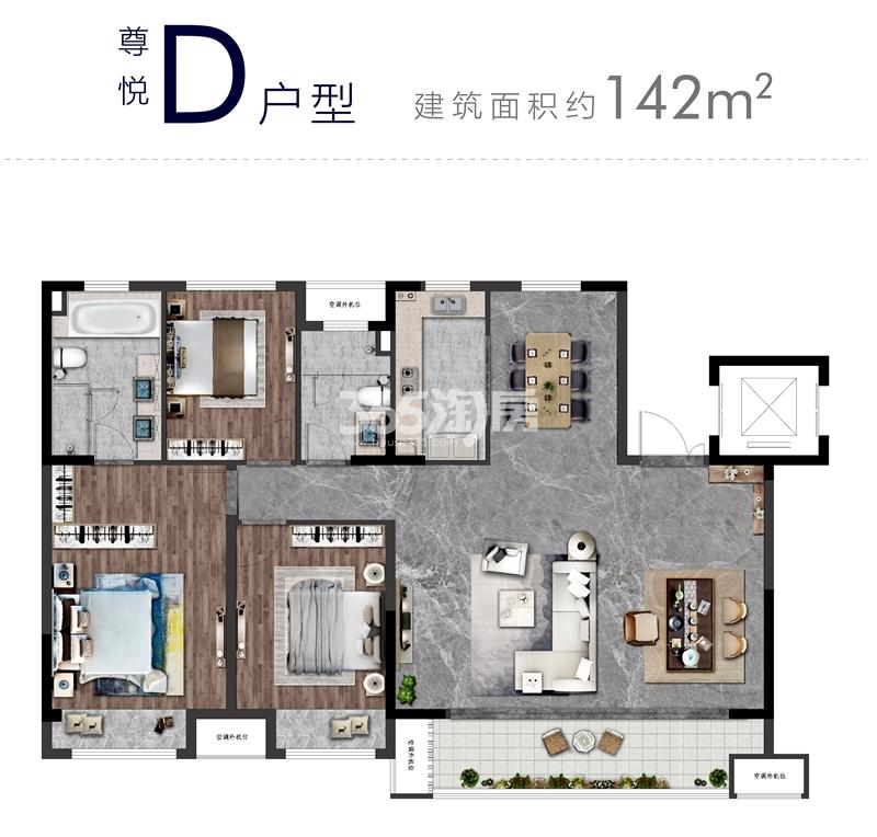 熙悦滨湖湾约142平D户型