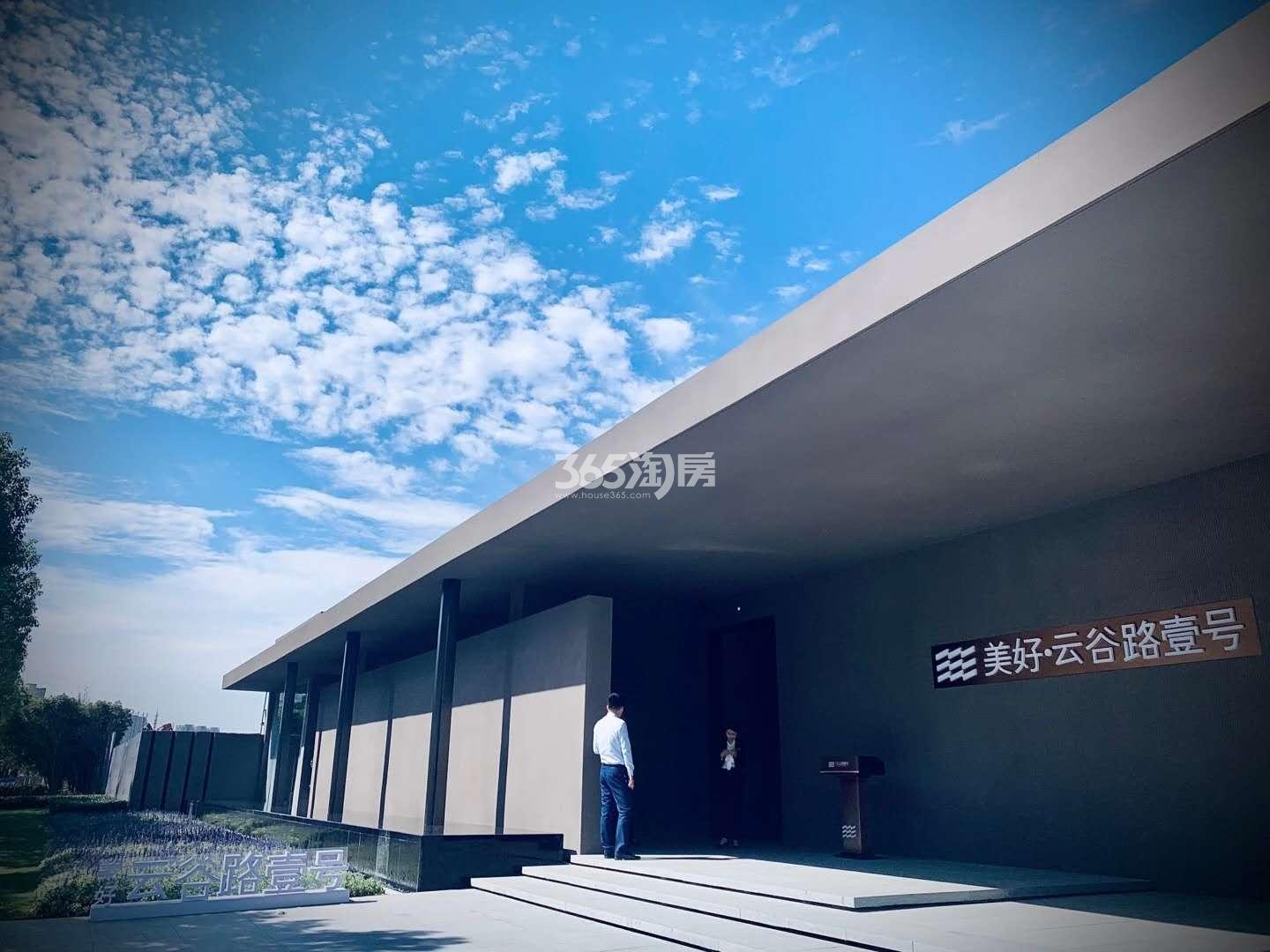 美好云谷路壹号售楼部正门入口实景图（2020.11.3）