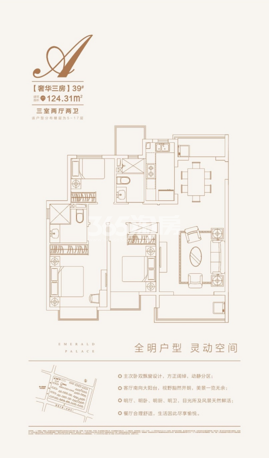 恒大珺睿庭最新动态