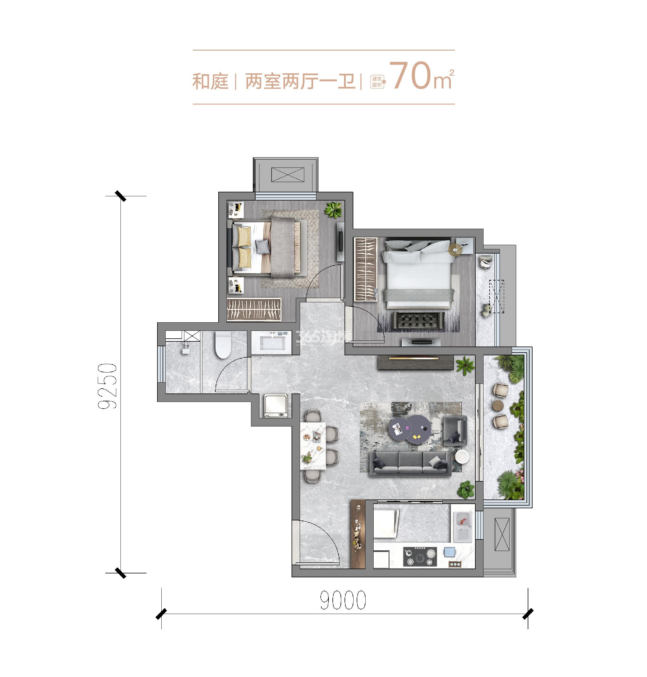 远洋未央华府70㎡两室户型图