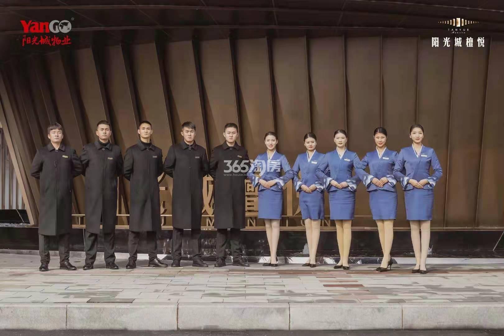 阳光城·檀悦物业团队展示实景图（2021.1.12）