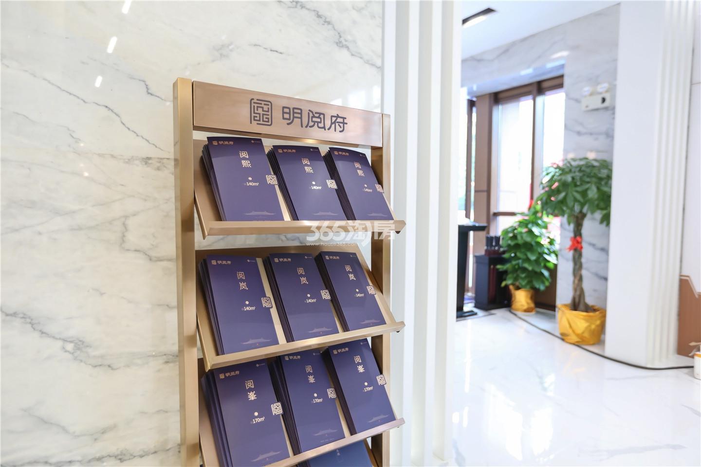 天华明阅府售楼处实景图(1.14)_南京天华明阅府_南京新房网_365淘房