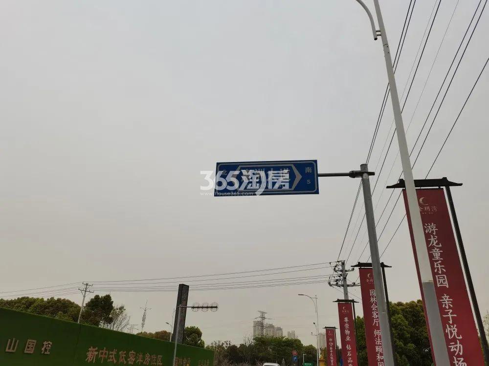 融创玉兰玖园周边配套——指路牌