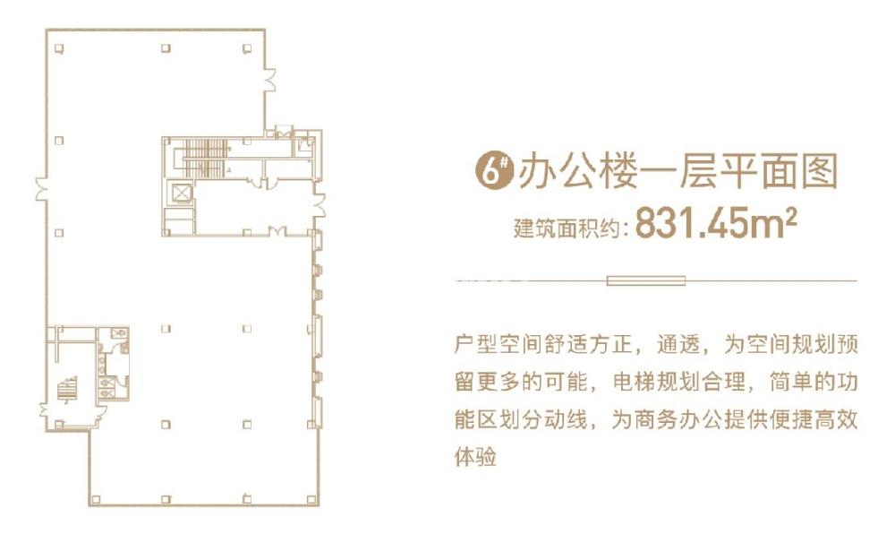诗经里创想源6#办公楼一层平面图