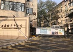 西康路3号79.47㎡