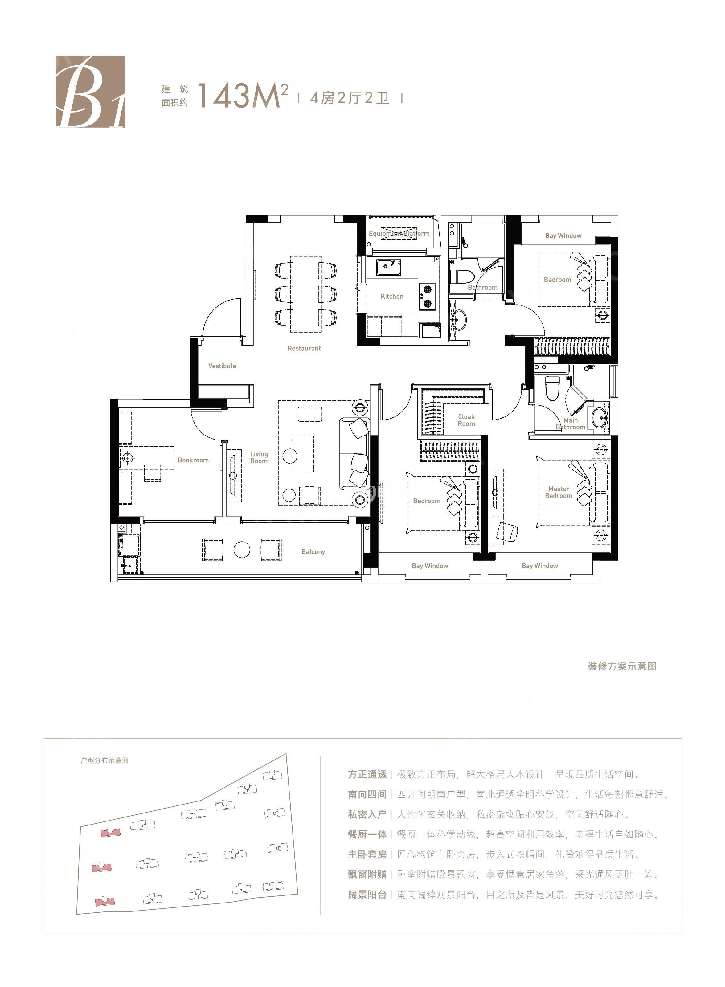锦麟壹品143㎡-B1户型