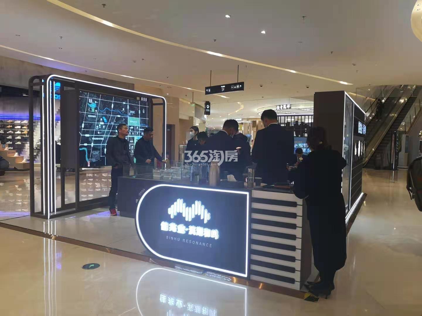佳兆业滨湖和鸣实景图
