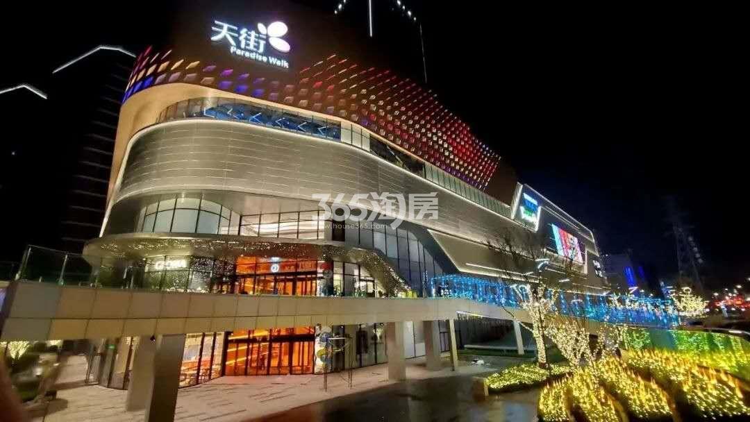 花样年花好园周边商业配套—龙湖天街夜景（9.24）