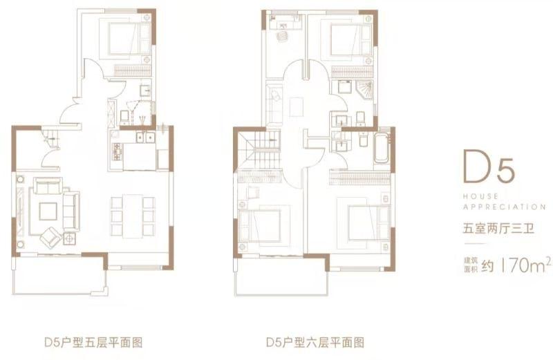 保利和光尘樾户型图