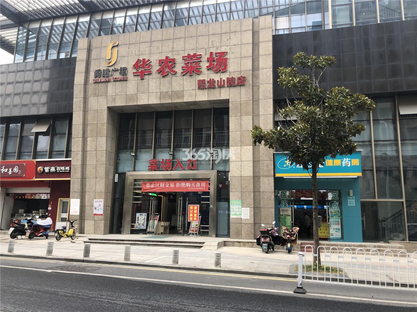 融侨观邸周边社区底商实景图（11.27）