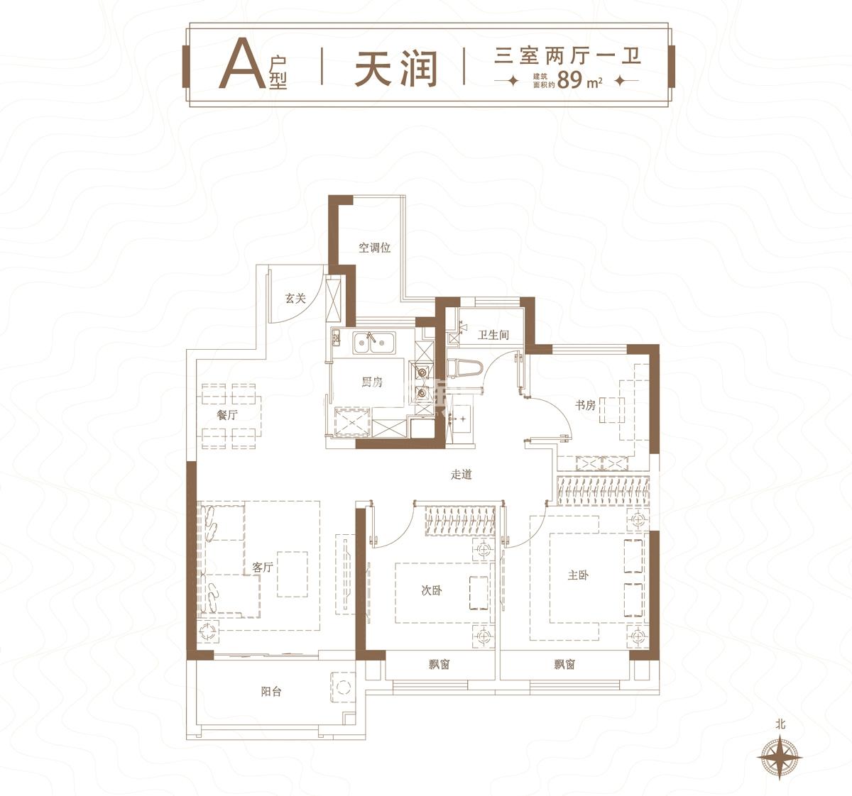 新城天一府建面约89平户型图