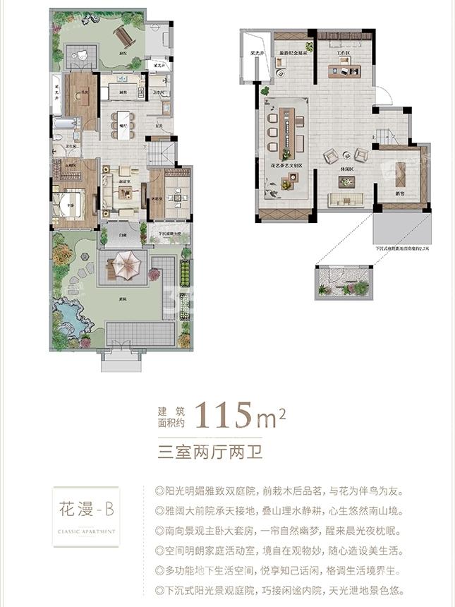 合肥桃李春风户型图