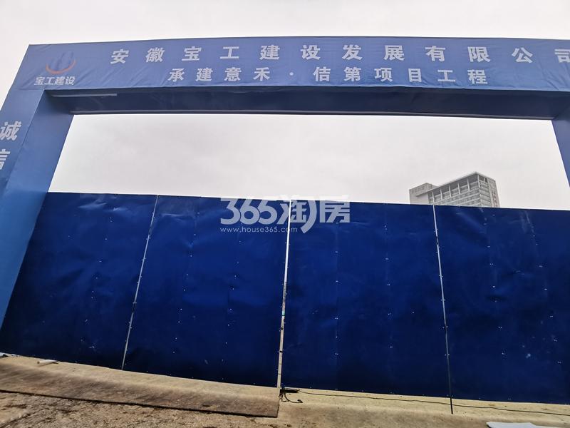 意禾佶第实景图