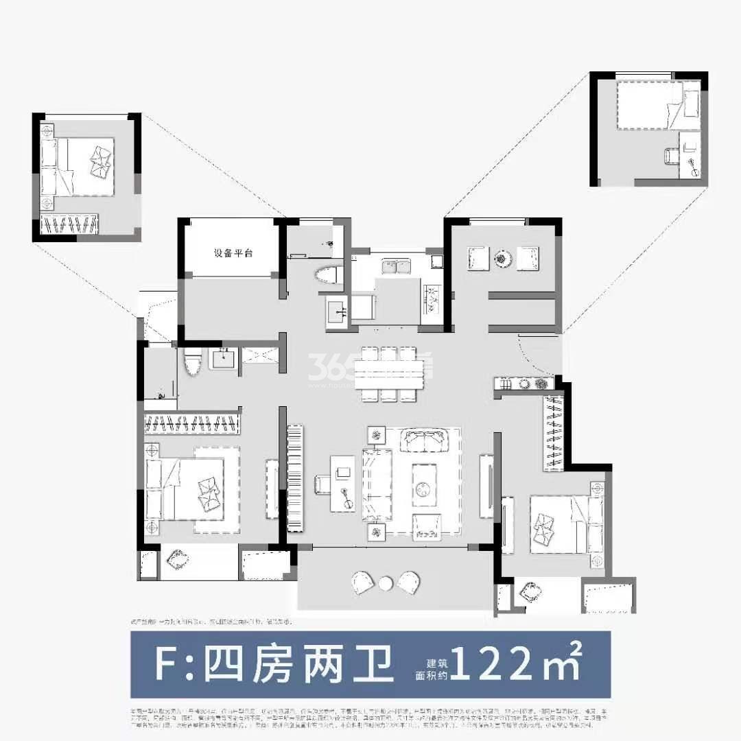 旭辉·吴门里122㎡户型
