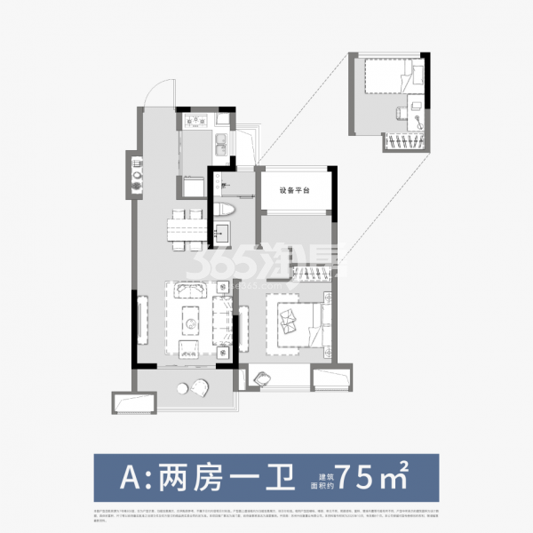 旭辉·吴门里75㎡户型