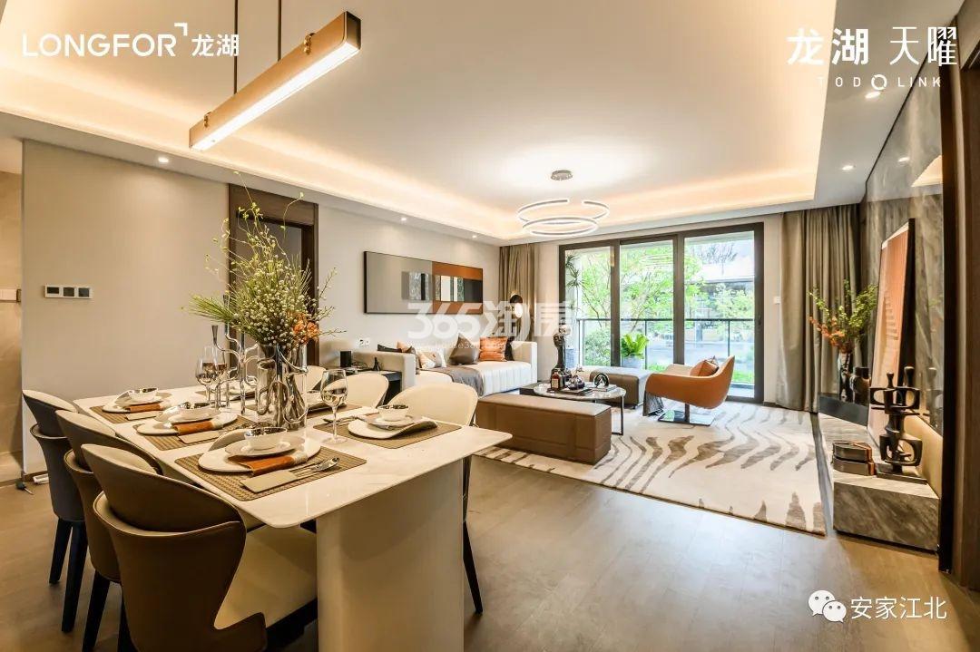 龙湖天曜C户型图约137㎡_南京龙湖天曜_南京365淘房