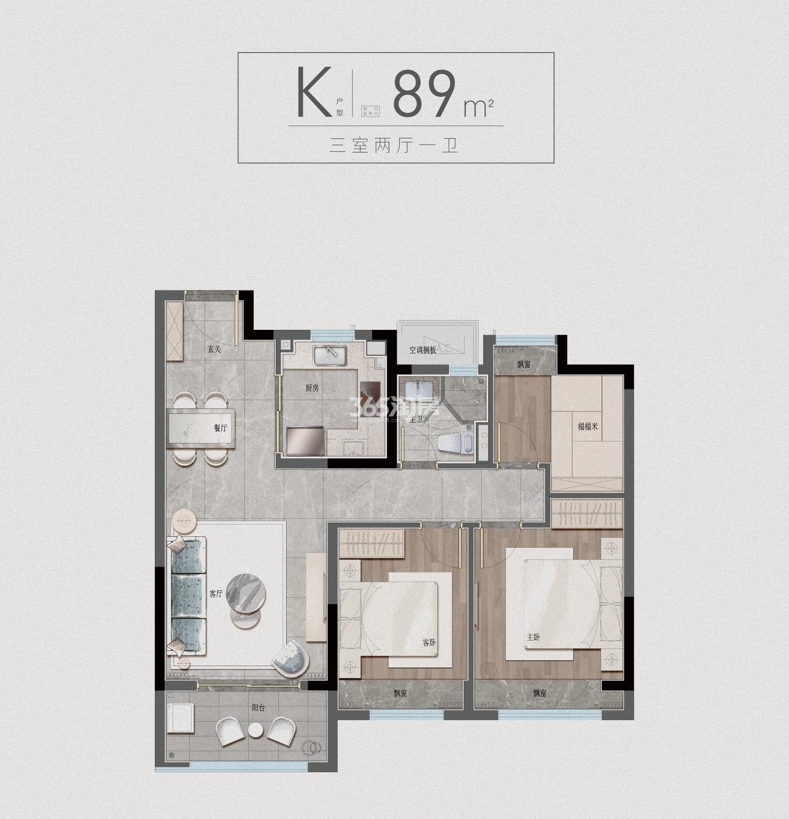 越秀·悦见云庭(住宅)89㎡户型图